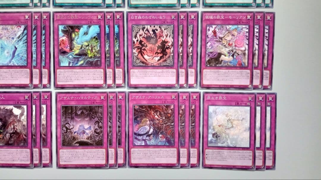 遊戯王 白き森 アザミナ デッキパーツ 111枚