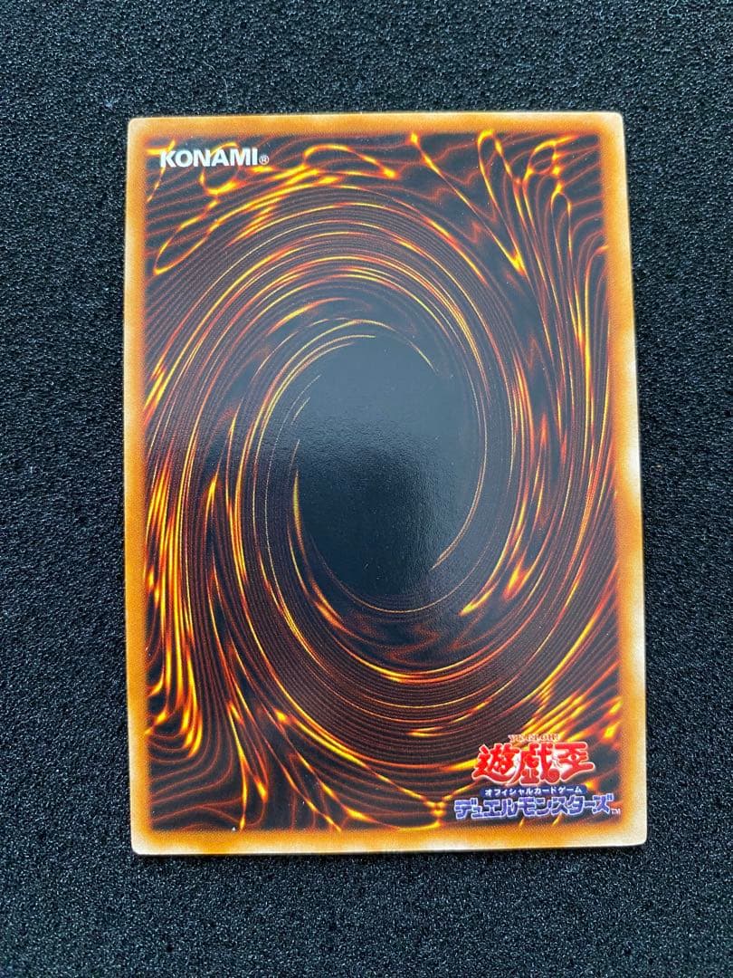 遊戯王　プレミアムパック2 ウルトラレア　全8種コンプ　カオスソルジャー