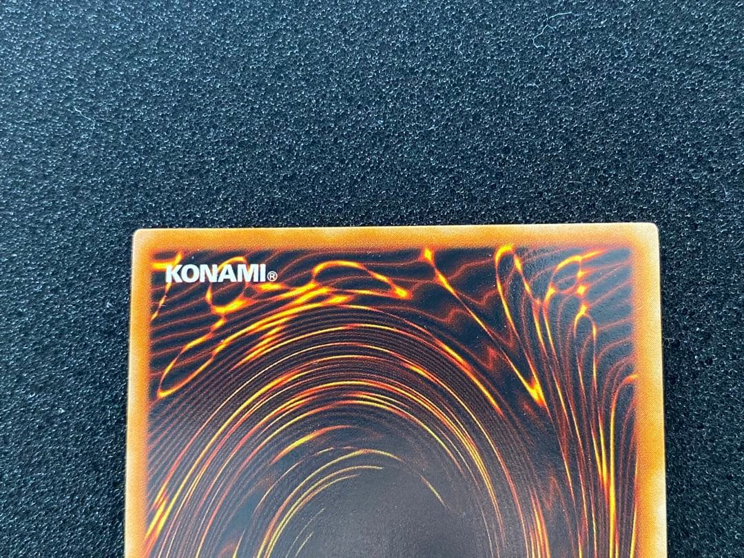 遊戯王　プレミアムパック2 ウルトラレア　全8種コンプ　カオスソルジャー