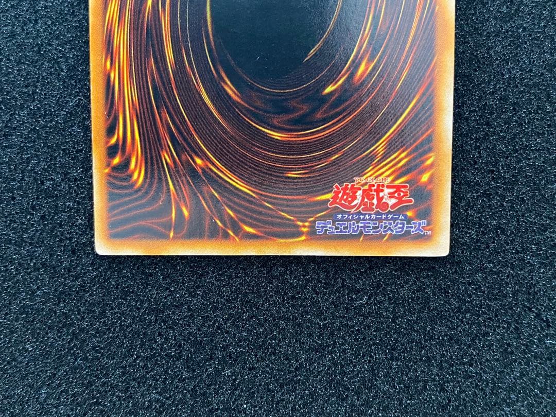 遊戯王　プレミアムパック2 ウルトラレア　全8種コンプ　カオスソルジャー