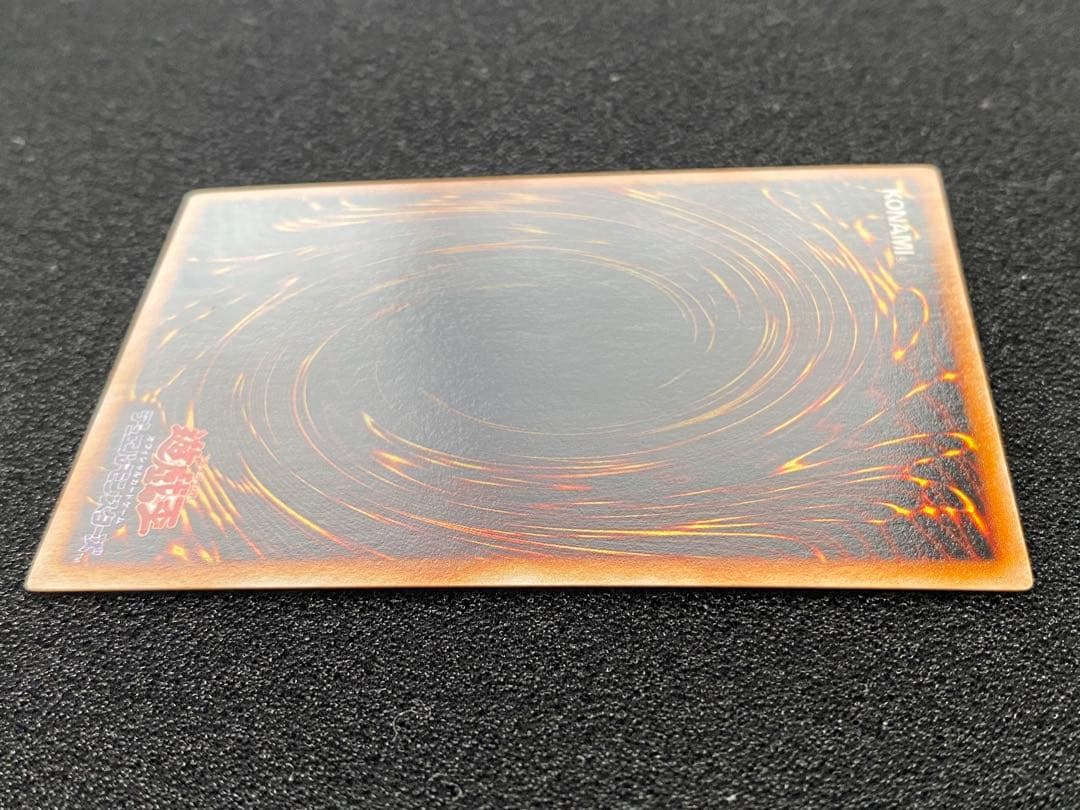 遊戯王　プレミアムパック2 ウルトラレア　全8種コンプ　カオスソルジャー