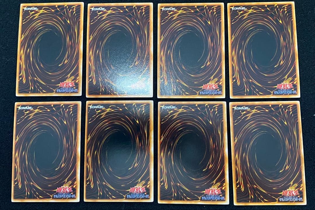 遊戯王　プレミアムパック2 ウルトラレア　全8種コンプ　カオスソルジャー