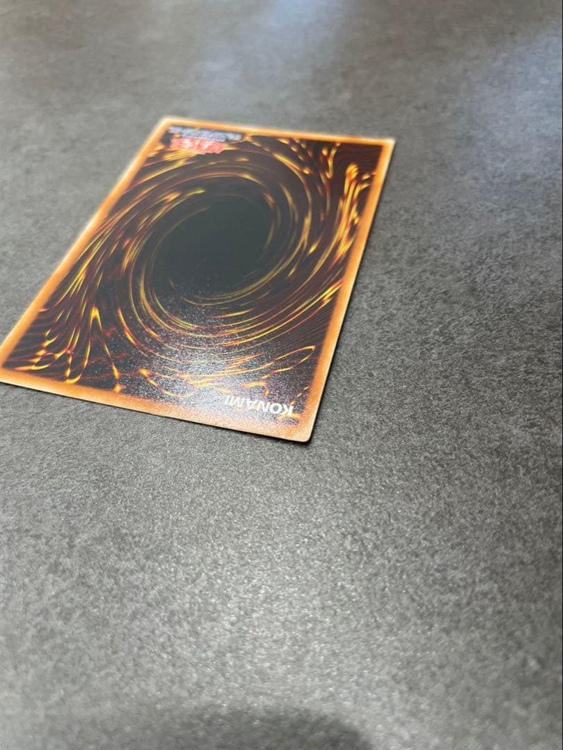 【美品】　遊戯王　サイバーエンドドラゴン　レリーフ