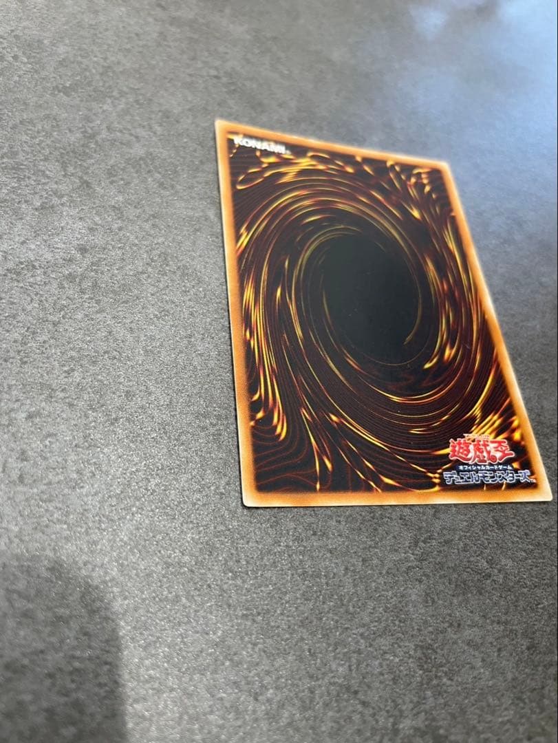 【美品】　遊戯王　サイバーエンドドラゴン　レリーフ