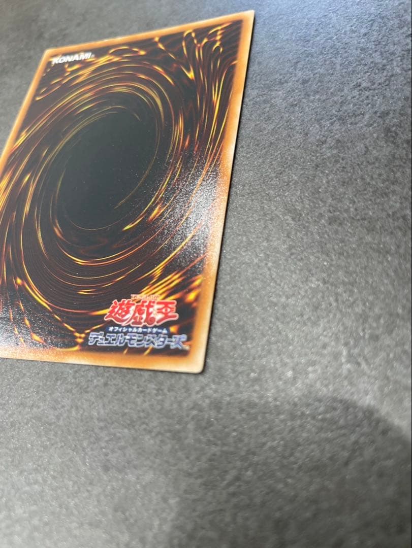 【美品】　遊戯王　サイバーエンドドラゴン　レリーフ