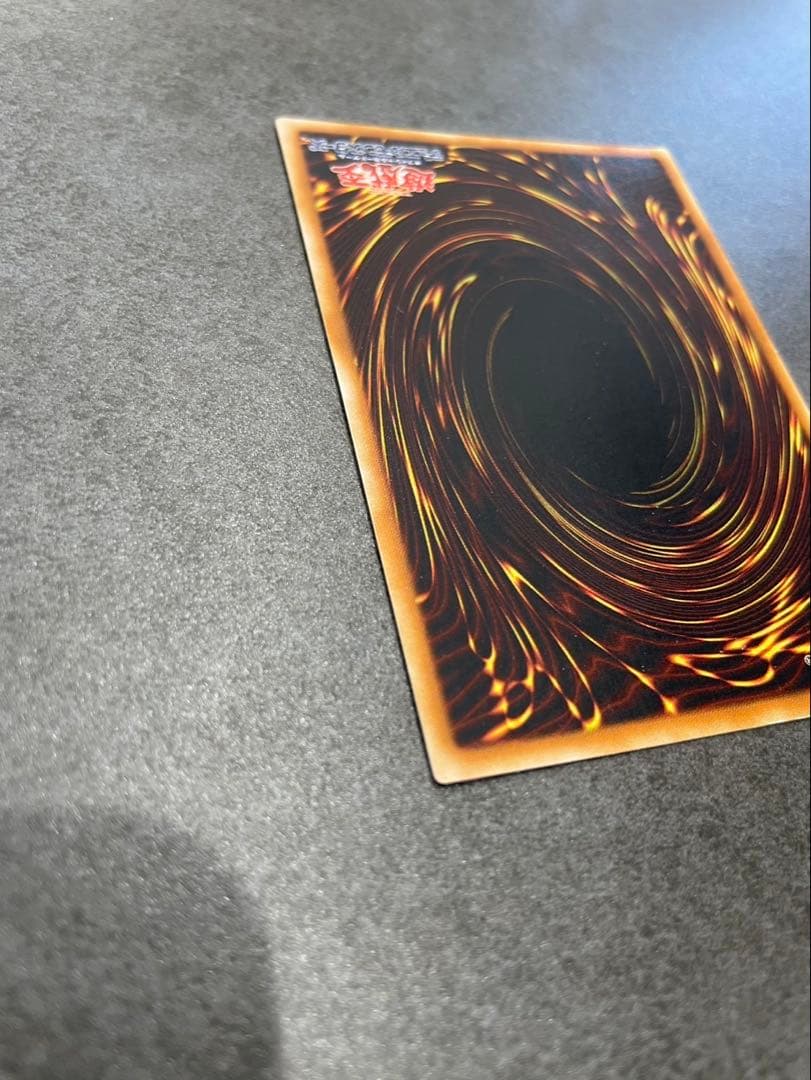 【美品】　遊戯王　サイバーエンドドラゴン　レリーフ