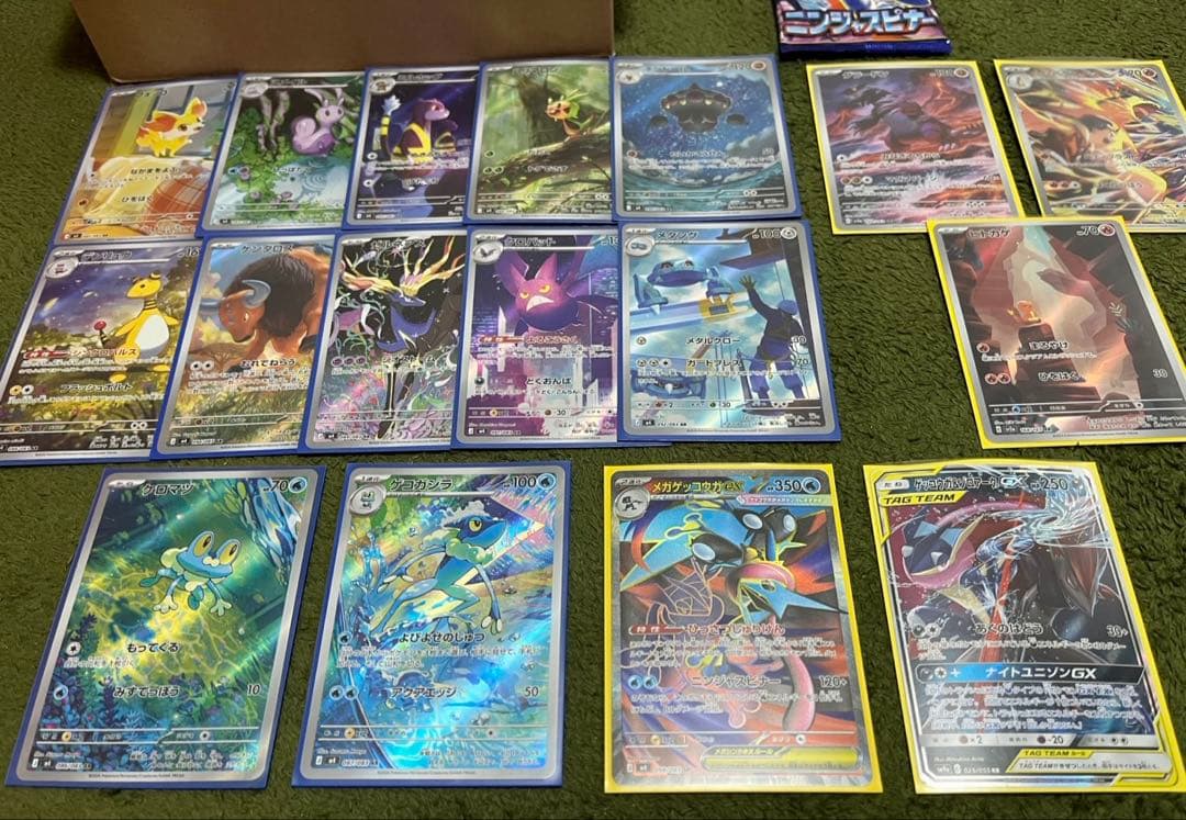 151 AR ヒトカゲ　ニンジャスピナー　AR コンプリート　等　200枚