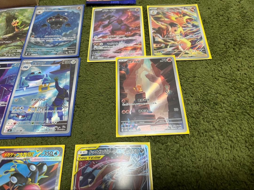 151 AR ヒトカゲ　ニンジャスピナー　AR コンプリート　等　200枚