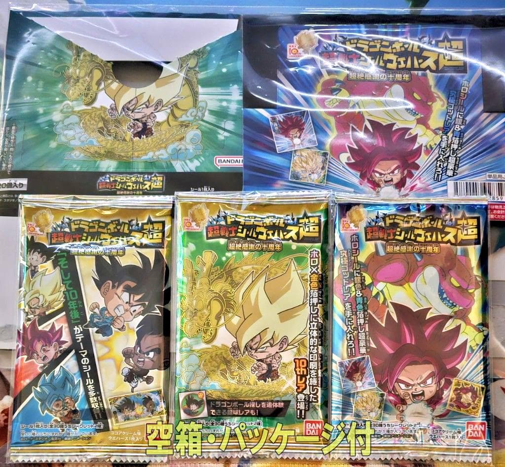 ドラゴンボール超戦士シールウエハース超　第15弾 コンプ（超絶感謝の十周年）
