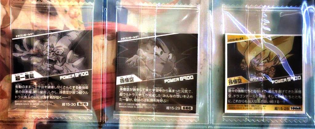 ドラゴンボール超戦士シールウエハース超　第15弾 コンプ（超絶感謝の十周年）