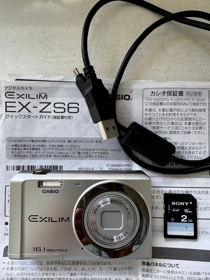 CASIO EXILIM EX-ZS6 16.1MP 付属品あり