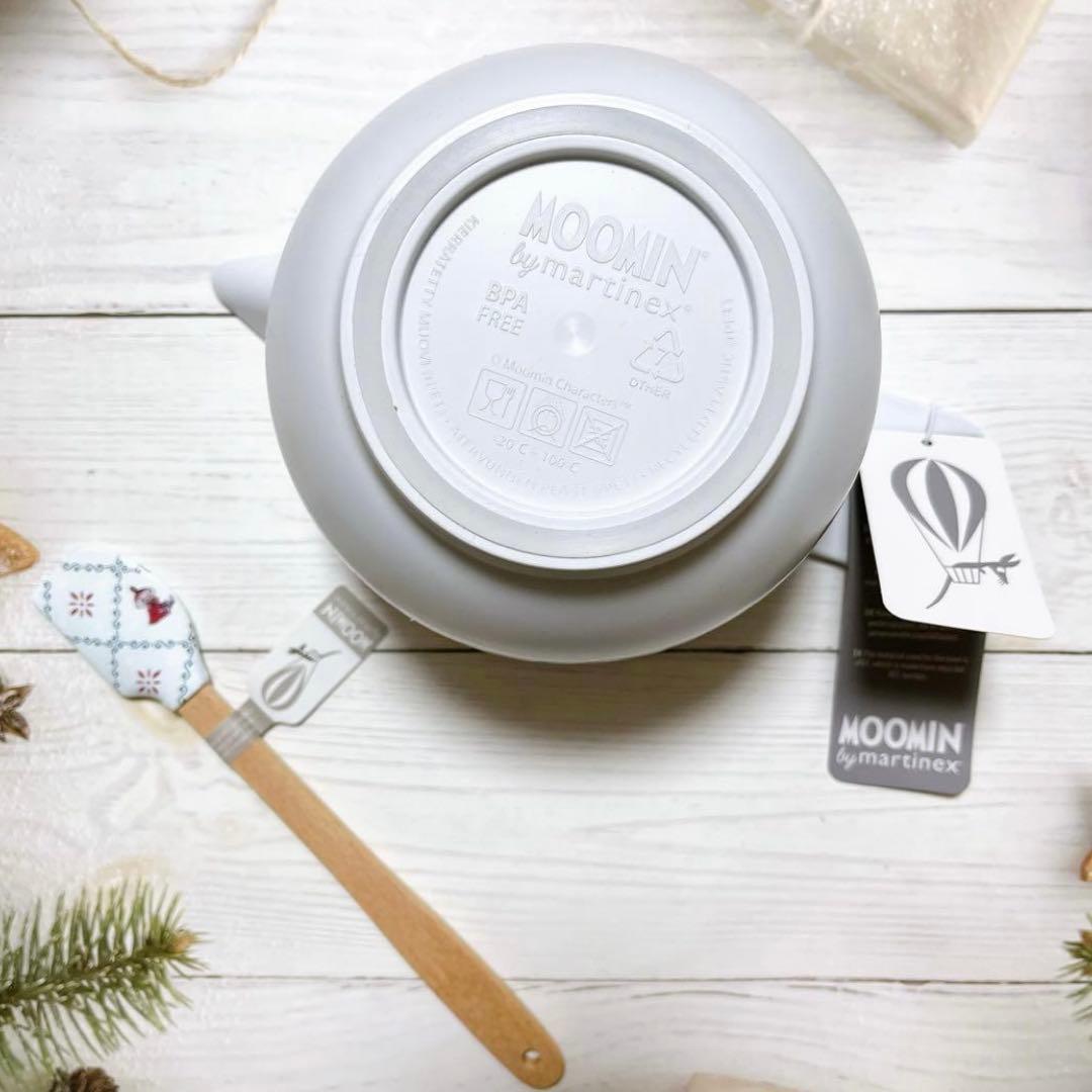 ♡残1♡マルティネックス　ムーミン　ジュビラント　ボウル　スパチュラ　北欧