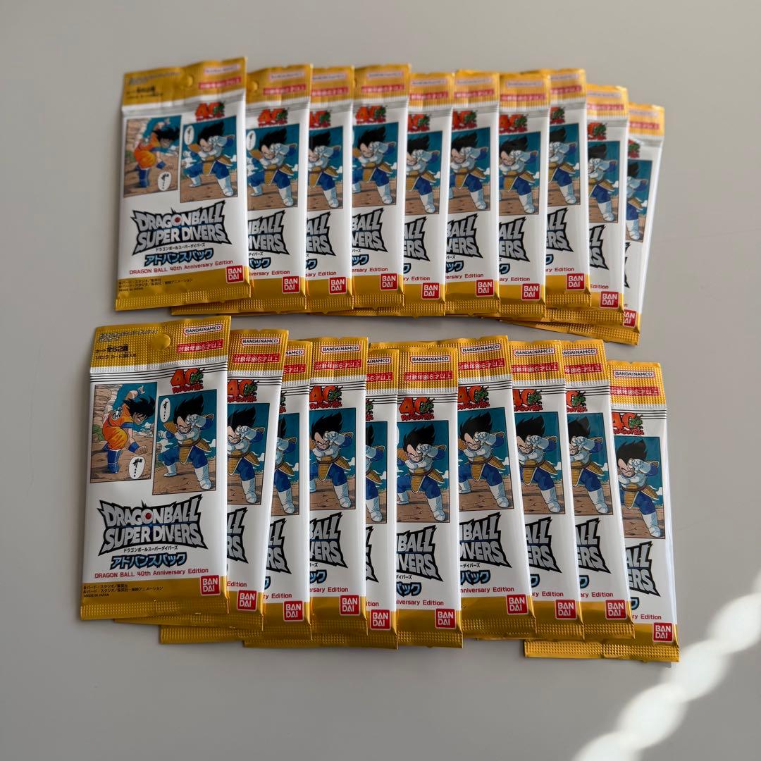 ドラゴンボール スーパーダイバーズ アドバンスパック 40th 20パック