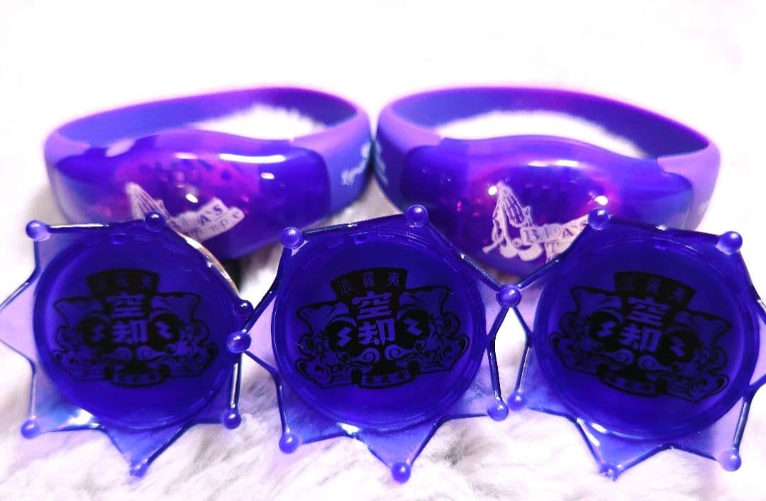 ヒプマイ 波羅夷空却 リングライトバングルライト まとめ売り