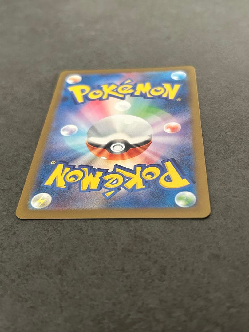 メガゲンガーex SAR 240/193 megaドリーム gengar①