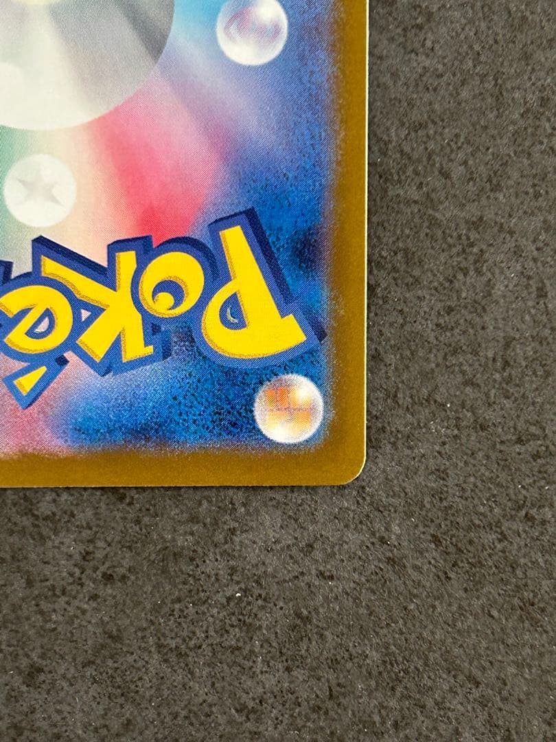 メガゲンガーex SAR 240/193 megaドリーム gengar①