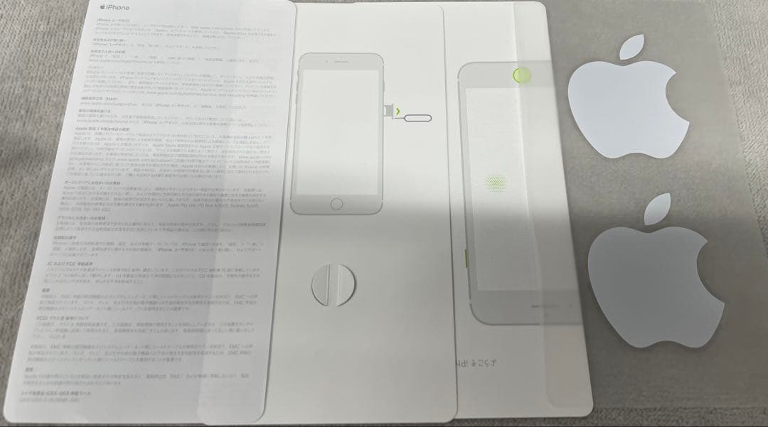 ナガイ様　限定品