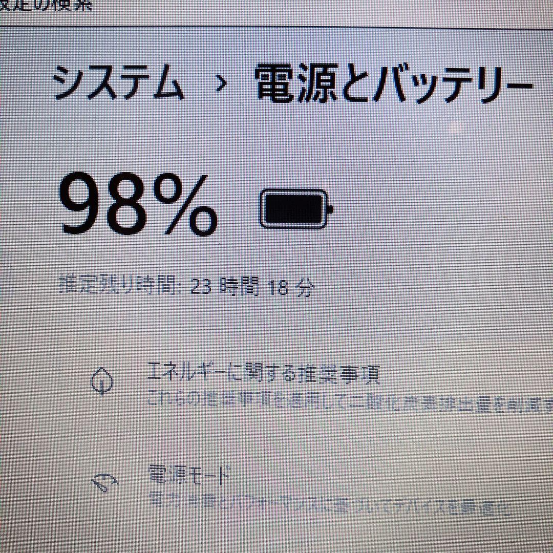 Windows11✨爆速大容量SSD500GB☘️すぐ使えるNECノートパソコン黒