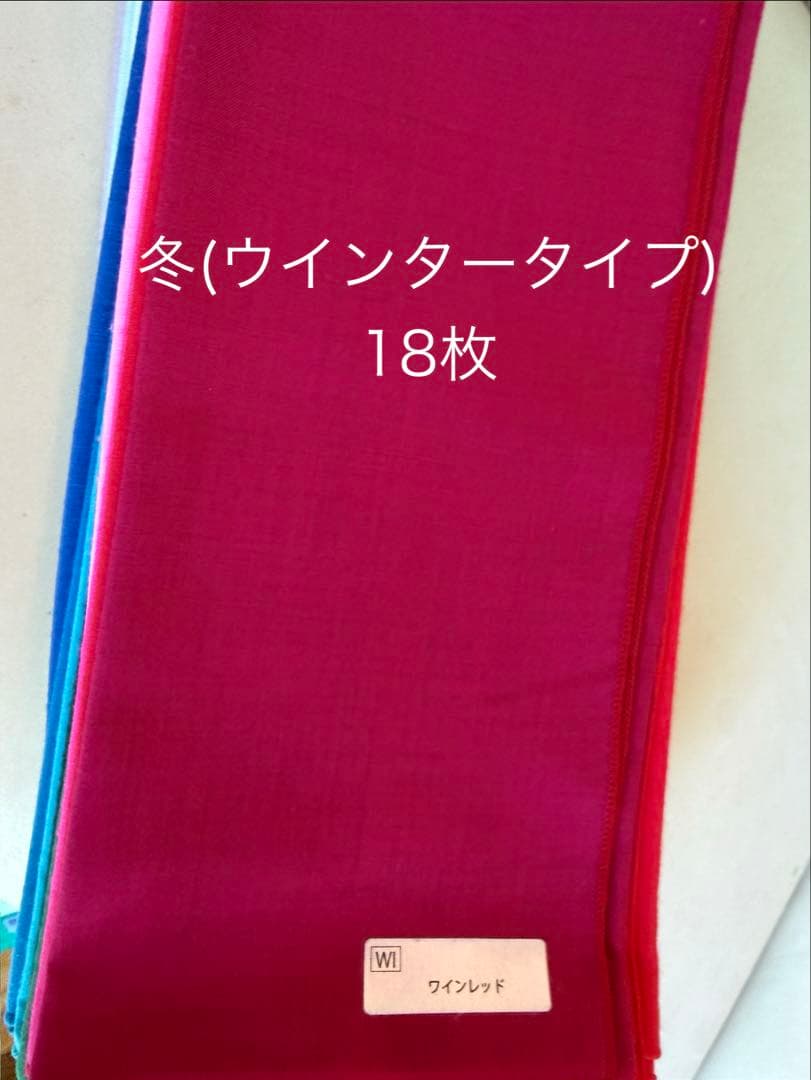 パーソナルカラー診断【4シーズンドレープセット 78枚】