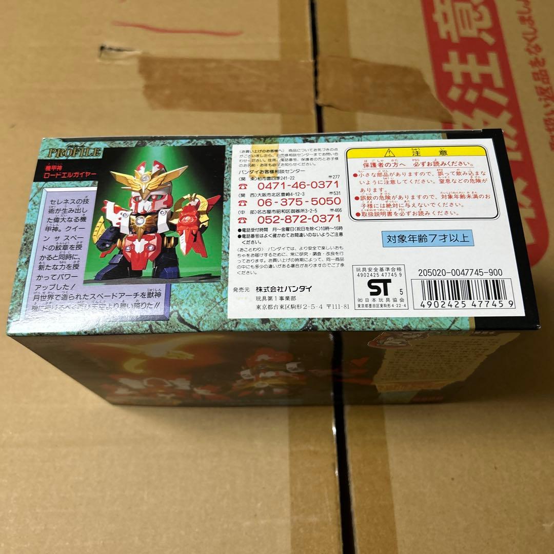 元祖SDガンダム 新SDガンダム外伝 黄金神話0065 機甲神ロードエルガイヤー
