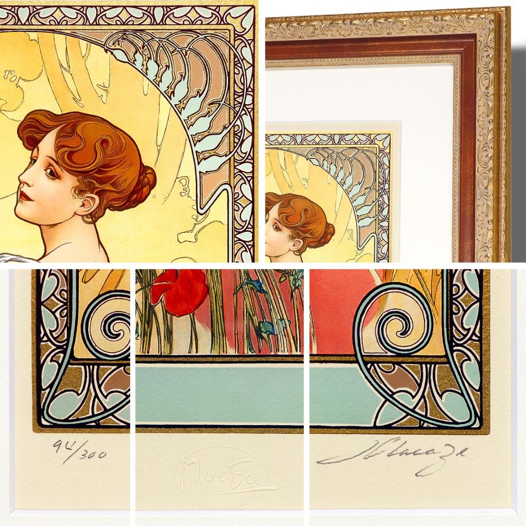 ★売約済 新品ミュシャ 限定300部版画 連作『春夏秋冬』4作品 財団エンボス