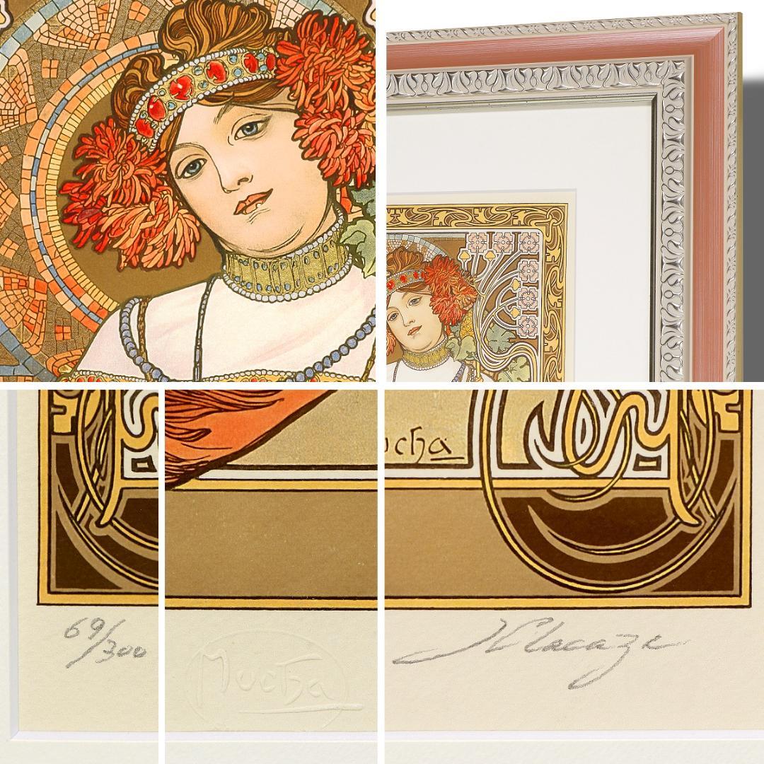 ★売約済 新品ミュシャ 限定300部版画 連作『春夏秋冬』4作品 財団エンボス