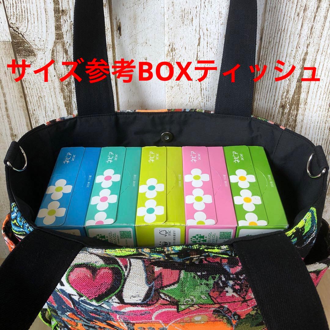 トートバッグ　ハンドメイド　デニムリメイク　ブラック　スプレー【新品デニム】