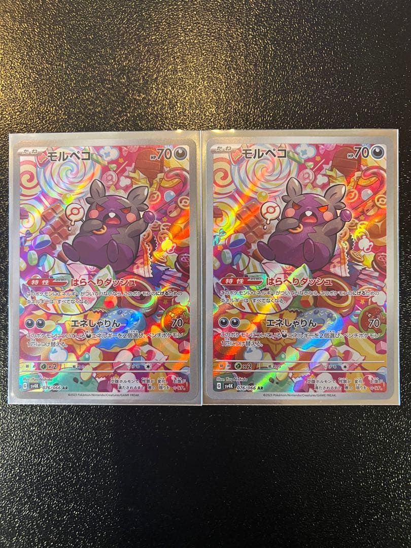 ポケモンカード　AR まとめ売り　14枚