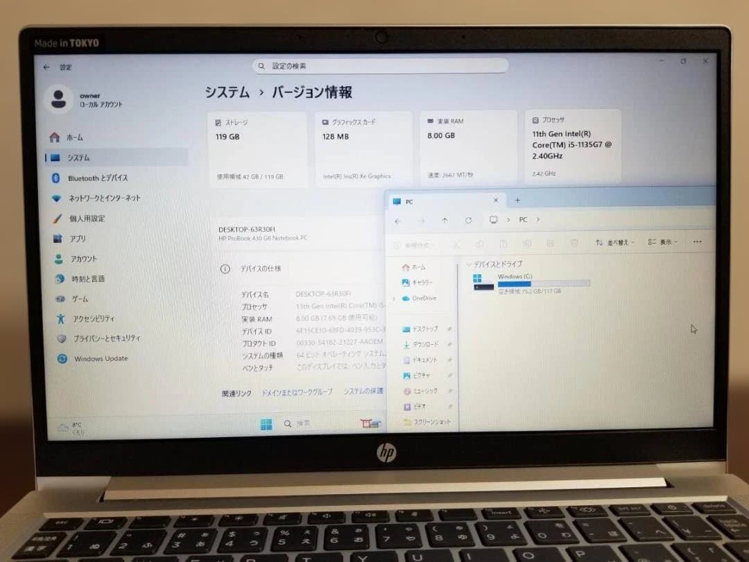 233 美品 HP ProBook 430 G8◆16GB◆SSD256GB