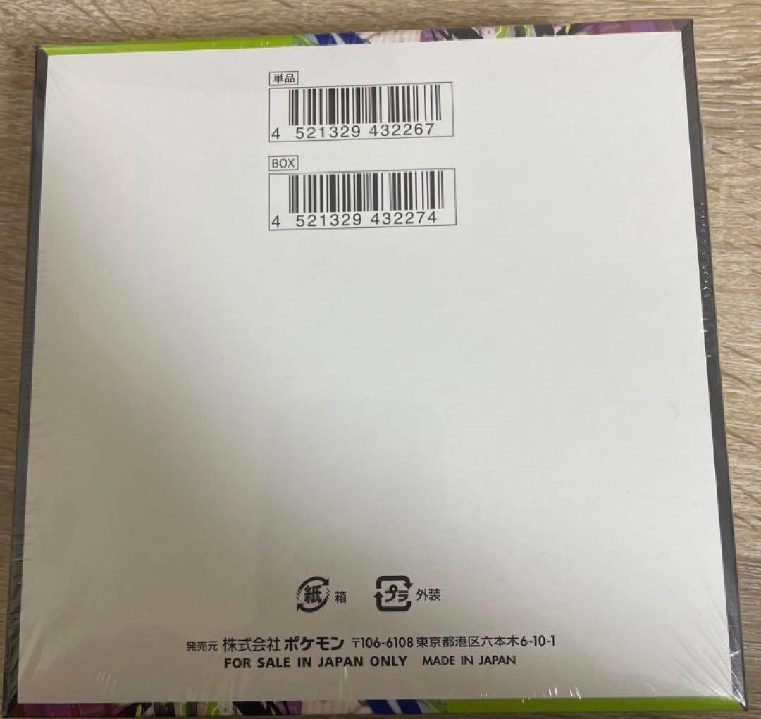 ポケモンカード MEGA拡張パック　ムニキスゼロ 1BOX シュリンク付き