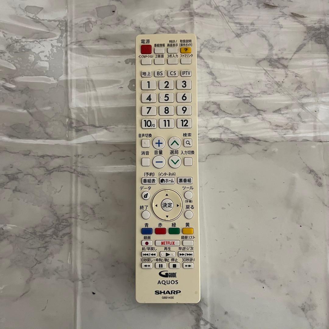 即日受渡❣️全国送料込シャープ40型液晶テレビホワイト　ユーチューブ可Wチューナー