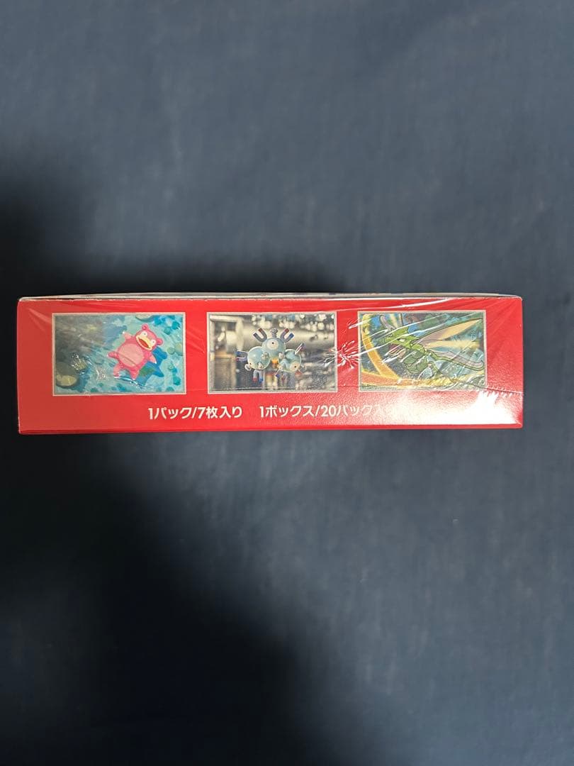 151&ロストアビス　未開封シュリンク付きボックス