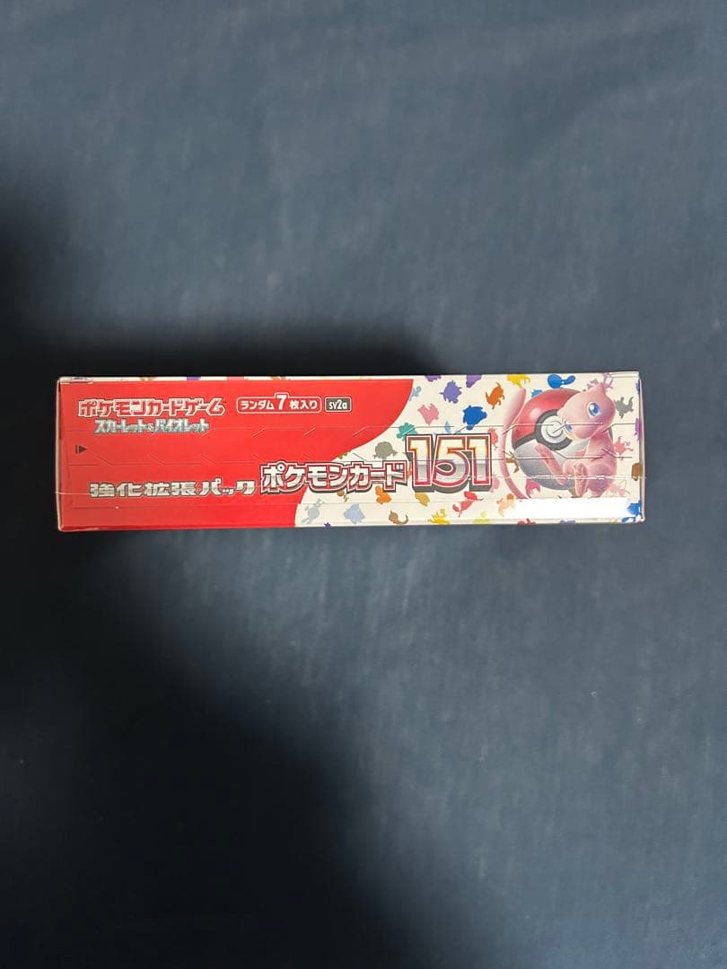 151&ロストアビス　未開封シュリンク付きボックス