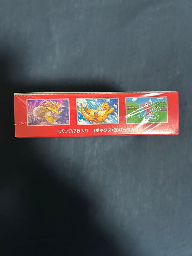 151&ロストアビス　未開封シュリンク付きボックス