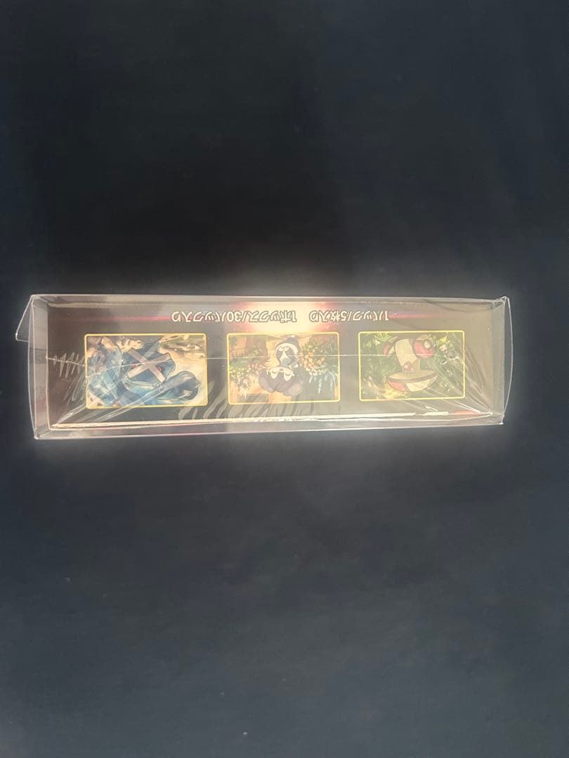 151&ロストアビス　未開封シュリンク付きボックス