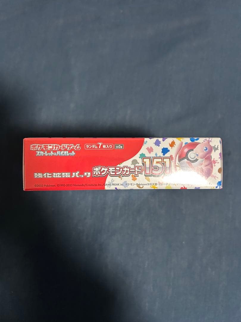 151&ロストアビス　未開封シュリンク付きボックス