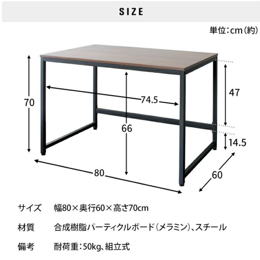 デスク パソコンデスク　80cm×60cm