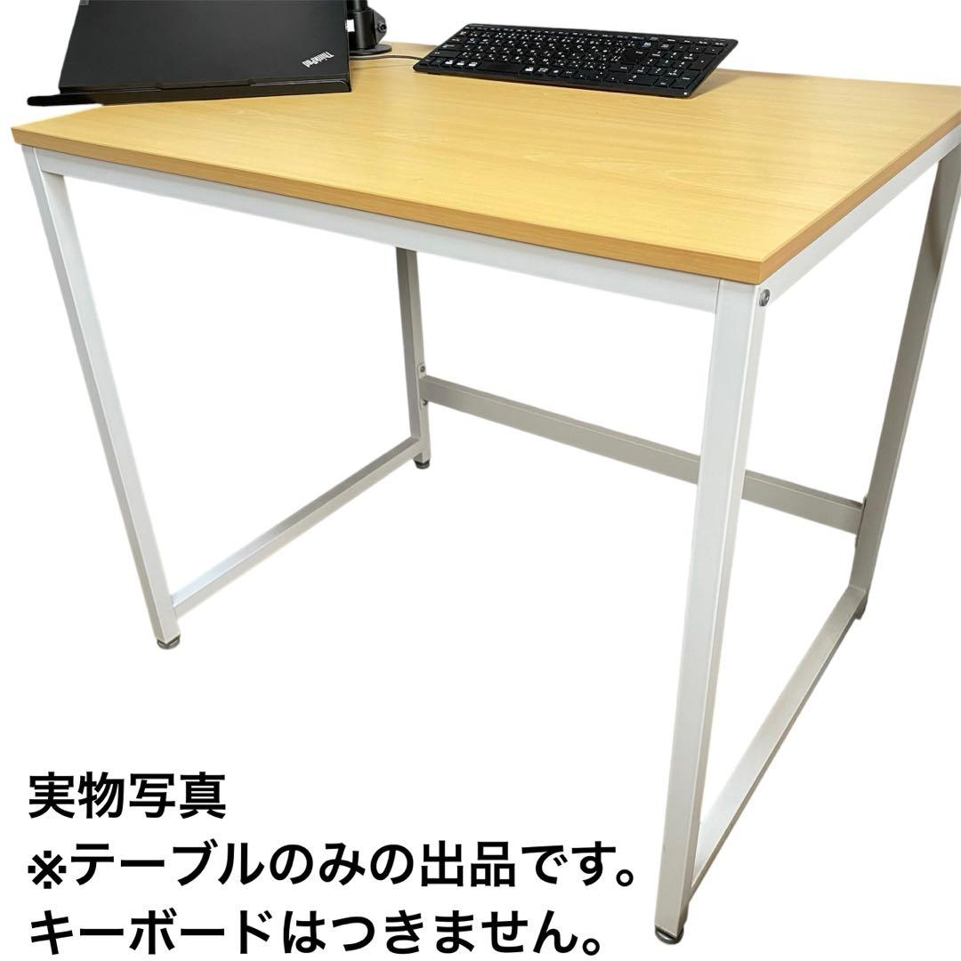 デスク パソコンデスク　80cm×60cm