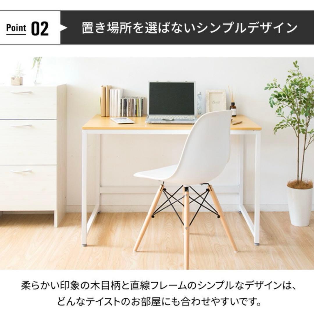 デスク パソコンデスク　80cm×60cm