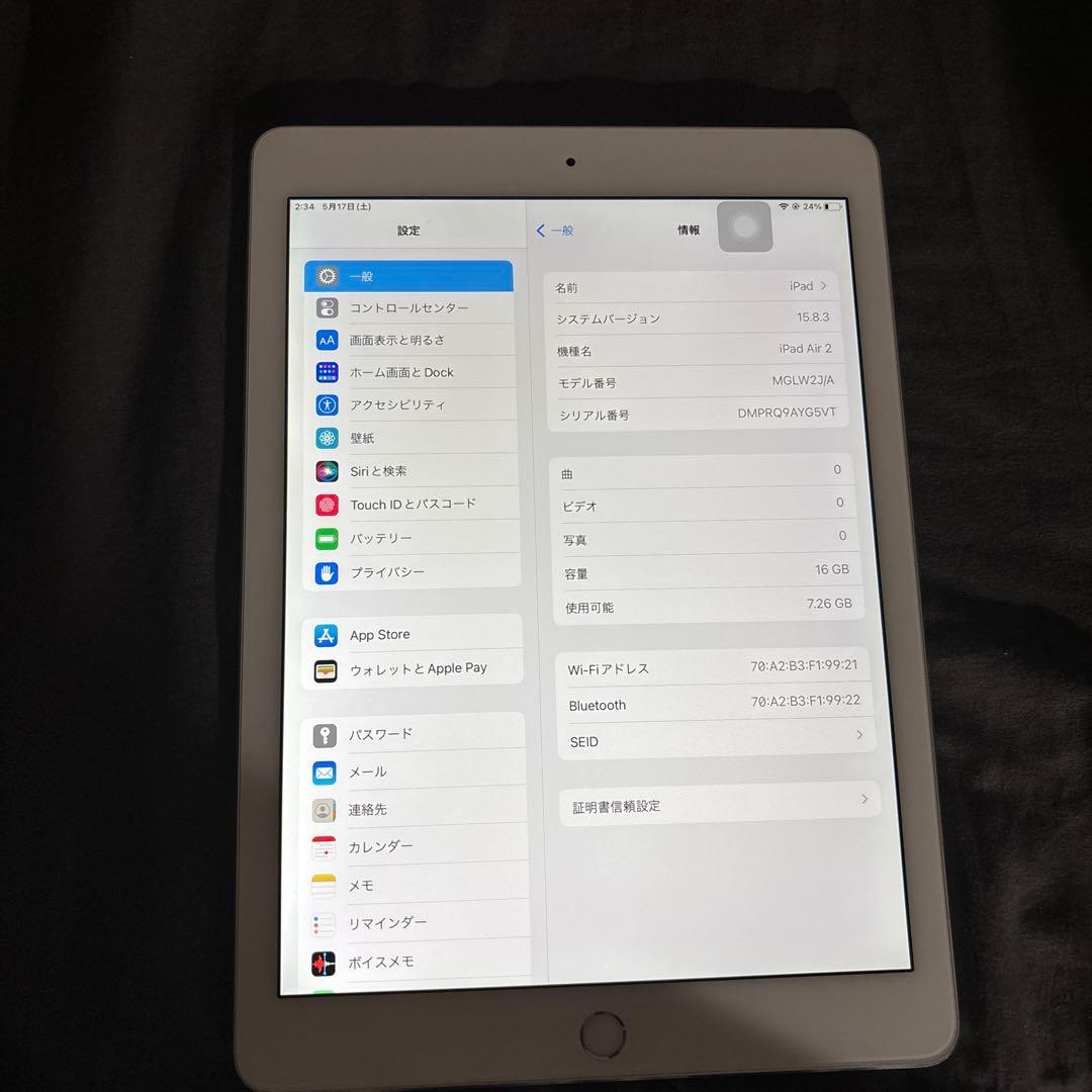 Apple iPad 第2世代