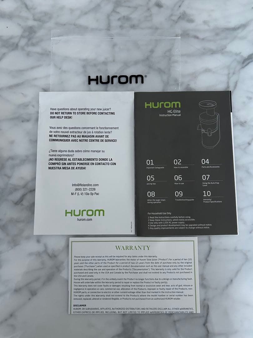 【レア】Hurom スロージューサー シルバー セットHG-SBB11