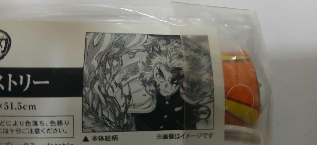 鬼滅の刃　グッズまとめ売り　煉獄杏寿郎多め