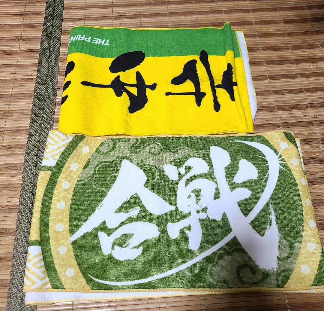 テニスの王子様　四天宝寺 タオル シュシュ リングライト セット