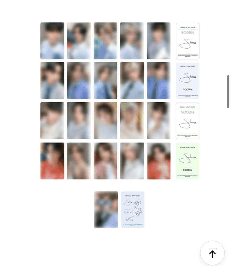 【新品未開封】Season of TXT: YOUTH サマパケ 2023