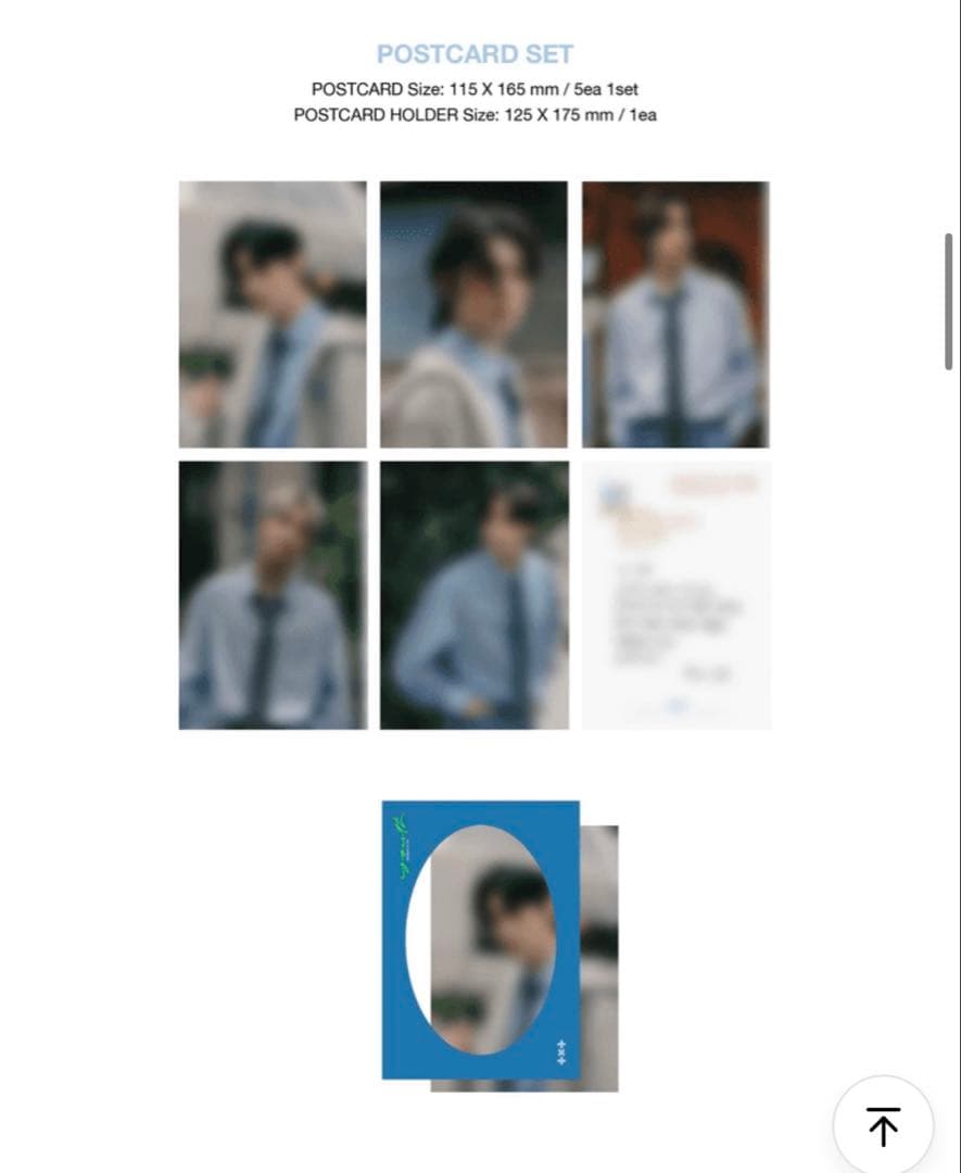 【新品未開封】Season of TXT: YOUTH サマパケ 2023