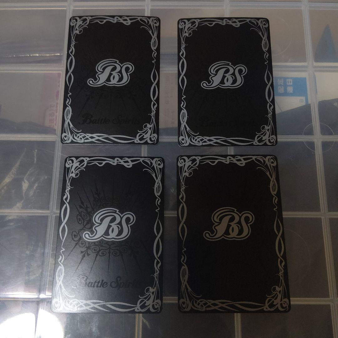 バトルスピリッツカード引退品レリーフまとめ売り15枚