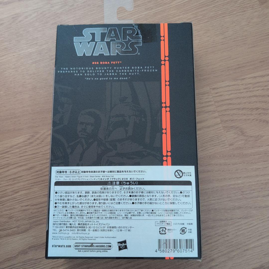 #06 ボバ・フェット 「スター・ウォーズ」 ハズブロアクションフィギュア 6…