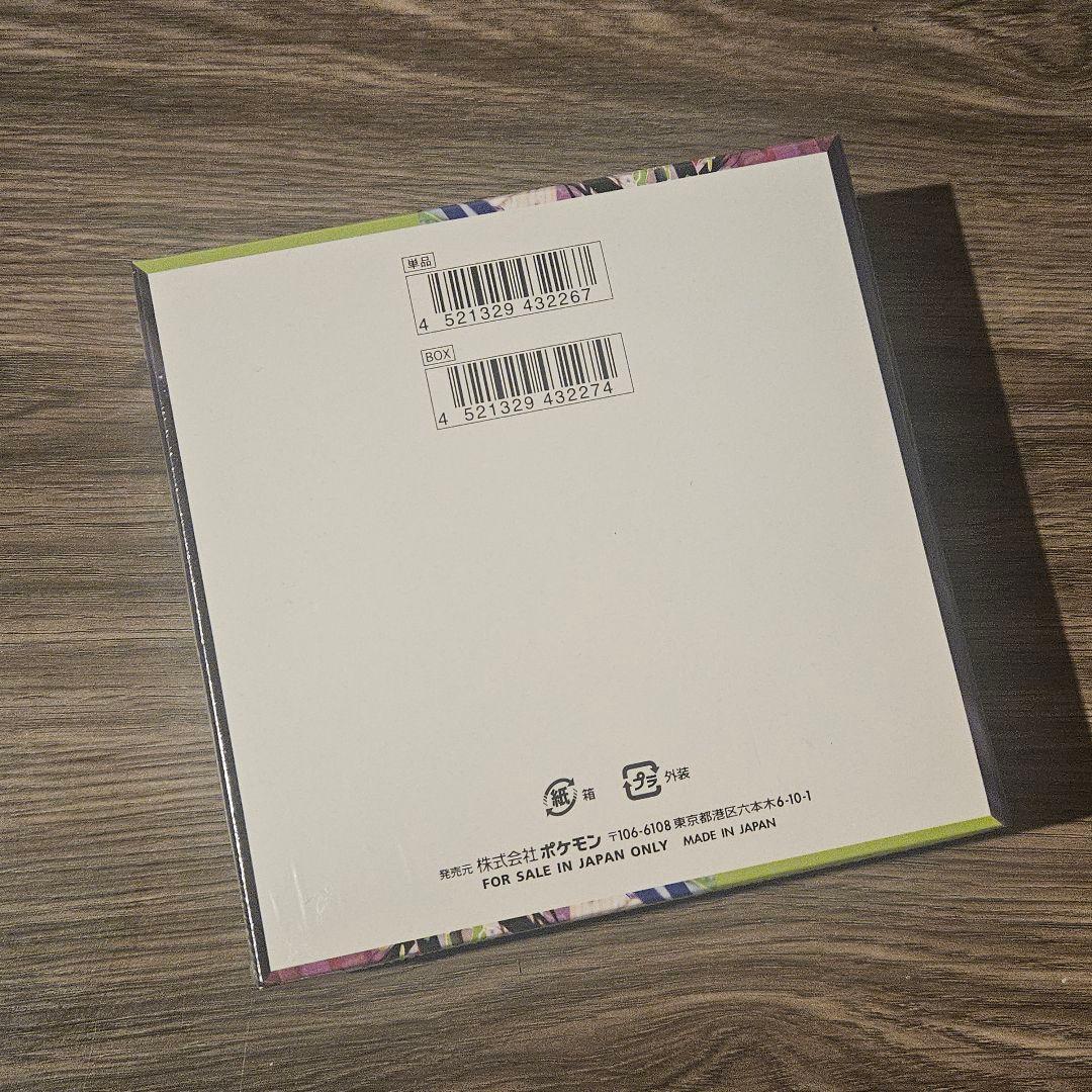 【新品未開封】ポケモンカードゲーム ムニキスゼロ 拡張パック 1BOX