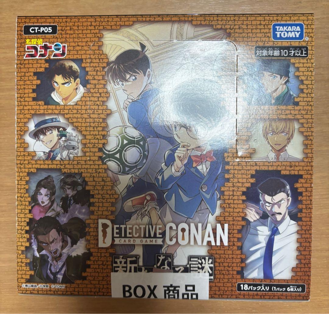 名探偵コナンTCG Case-Booster 05 新たなる謎 DP-BOX×4