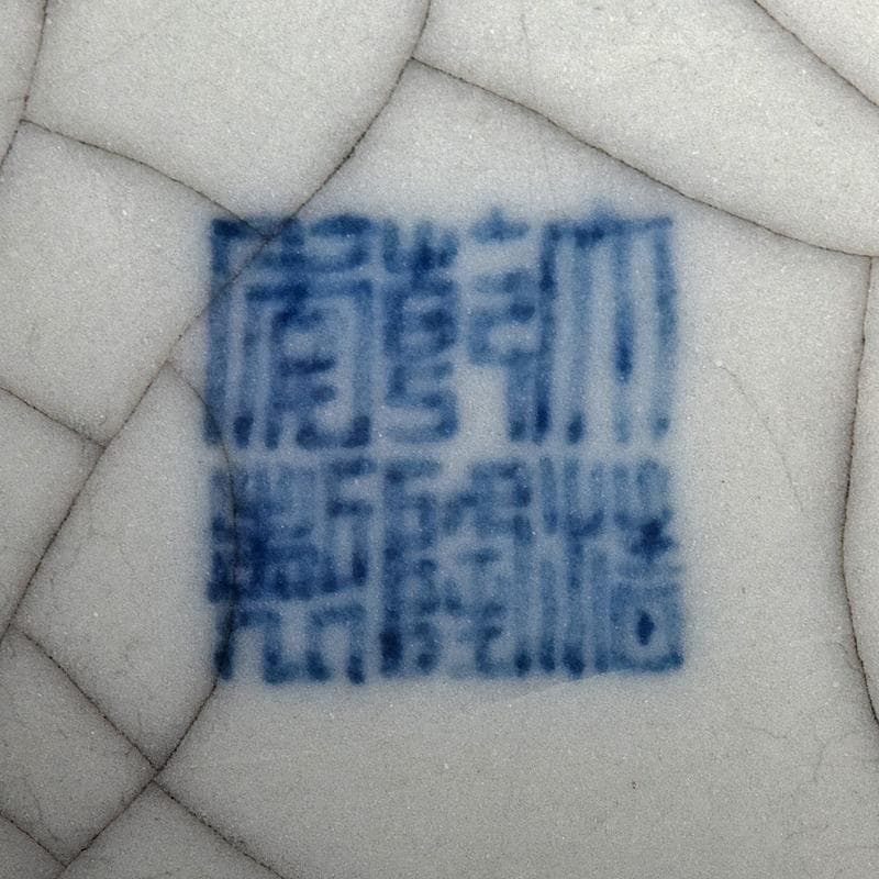 中国　大清乾隆年製款　哥窯　白磁　金糸鉄線　氷裂文　三足瓶　M　7993E